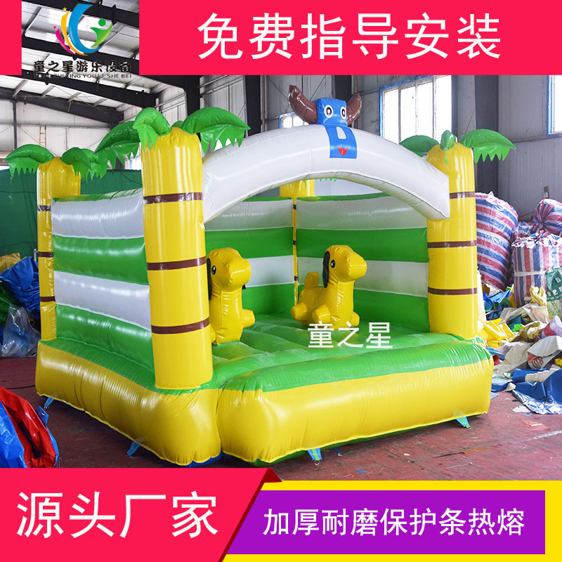 充气城堡小跳床儿童乐园充气城堡小型跳跃充气游乐充气城