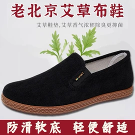 女式休闲单鞋;女式棉鞋;女式雪地靴