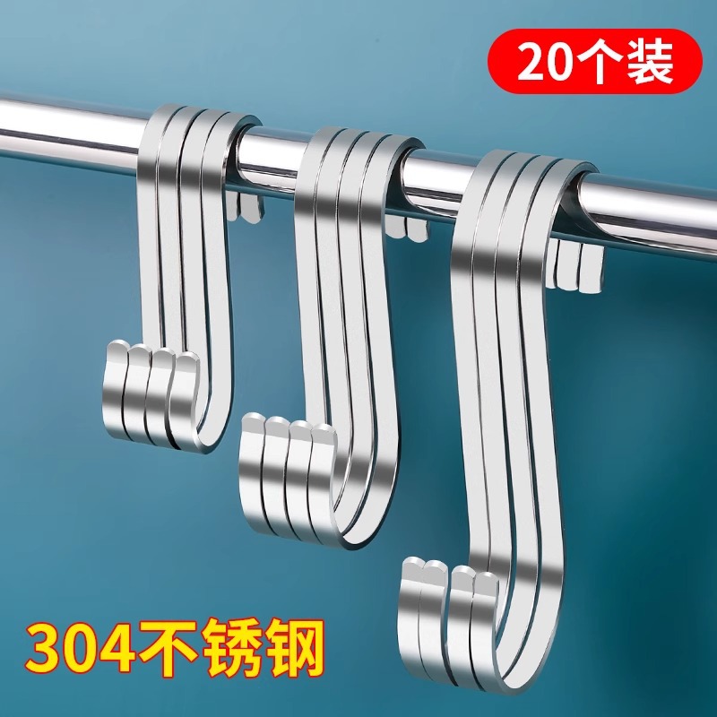 Stainless Steel S Hooks, Strong S Hooks, Thick Solid Bathroom Kitchen Hooks, S-Shaped Meat Hooks, Flat Hooks Wholesale