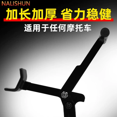 support stand, labor-saving lifter, Repair kit