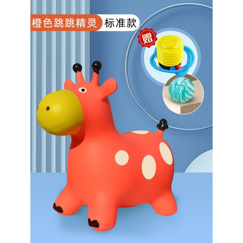 Orange air pump for jumping, bouncy ball