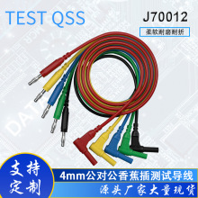 4mm�߉��㽶���^�yԇ��ֱ�D�����^�㽶���Դ�B�Ӿ�J70012