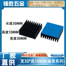 �X�Ͳ�ɢ��Ƭ�_��30/80/100*30*10MM����O��CPU���Դ·��ɢ����