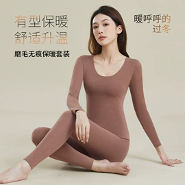 女士三角裤;其它女士内裤;无痕文胸