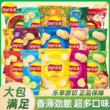 ������Ƭ70g*22�����e����ʳԭζ�S��������Ʒԭ����Ƭ�������l