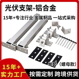 光伏支架;其他光伏零部件;镀锌管