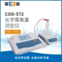 雷磁库伦上海化学测定仪
