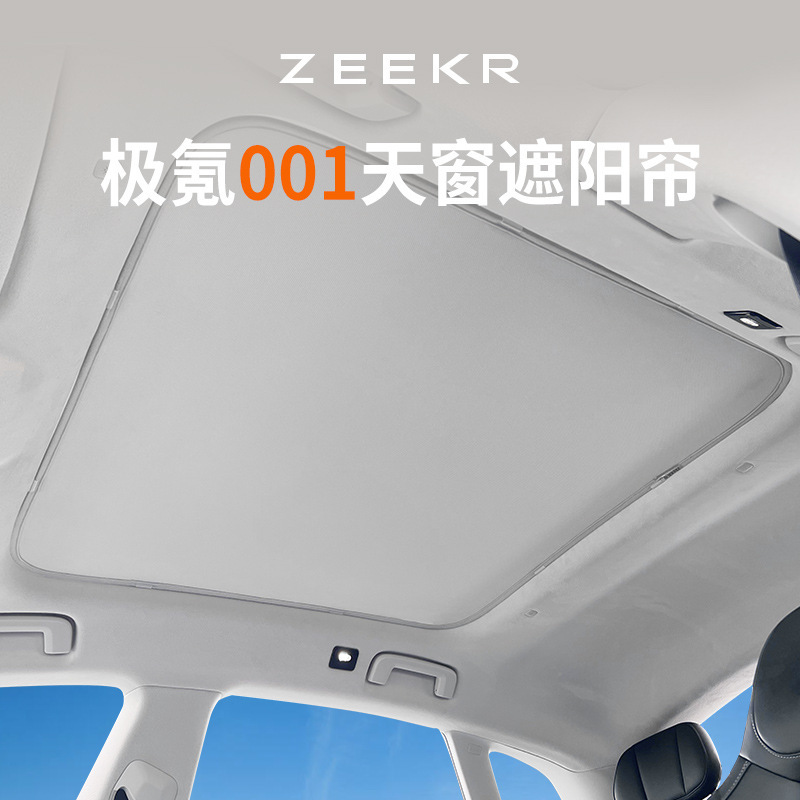 Suitable for Zeekr 001 Sunshade Canopy, Zeekr X Sunroof, Zeekr 007 Car Roof Window Sunshade, Full Blackout Suitable for Zeekr 001 Sunshade Canopy, Zeekr X Sunroof, Zeekr 007 Car Roof Window Sunshade, Full Blackout