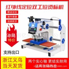 热转印机;烫金机;印刷设备配件