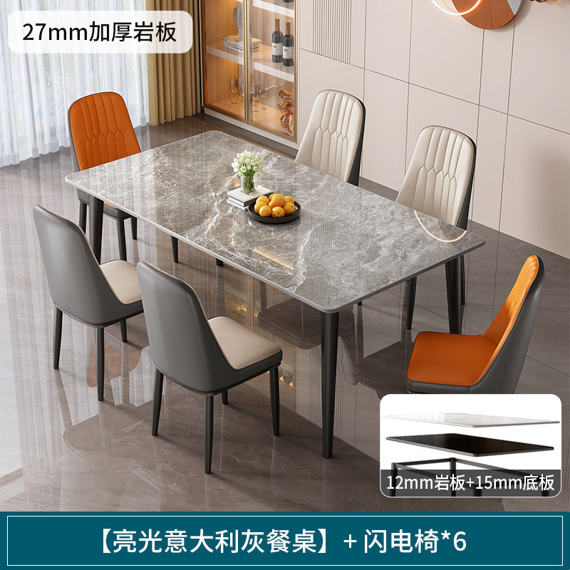 网红岩板餐桌家用小户型吃饭桌子现代简约餐桌出租房长方形桌|undefined