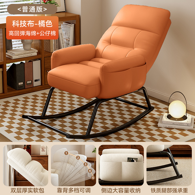 Silla de mecedor silla de ocio para personas perezosas silla de mecedor para dormir silla de ocio para la sala de estar casera silla de mecedor para un solo asiento