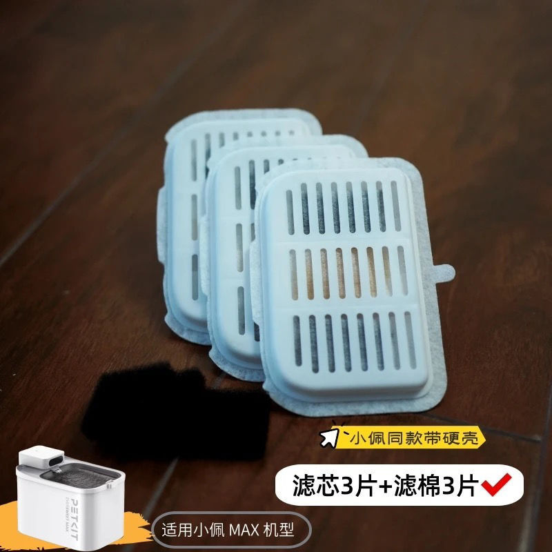 Применимо к 3 частям элемента фильтра Max Xiaopei + 3 кусочки хлопка фильтра
