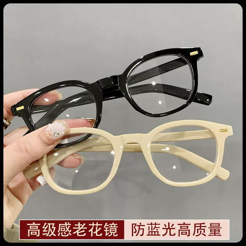 老花镜防蓝光高清便携时尚女直播爆款商务男高质量中老年老花眼镜