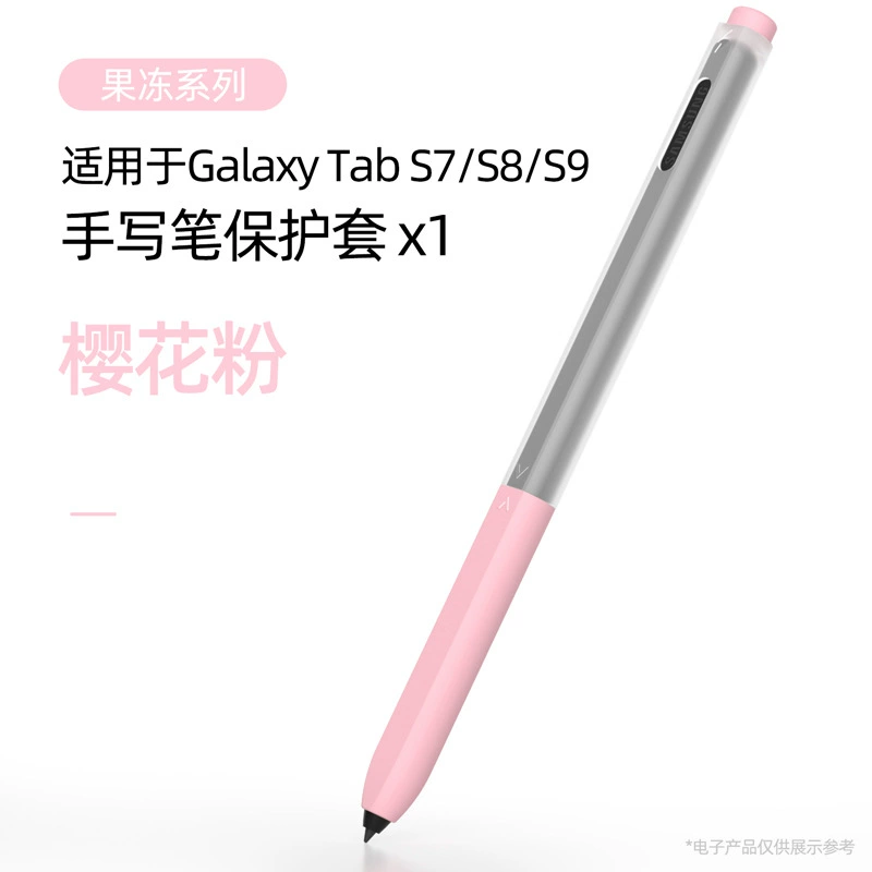 Подходит для SAMSUNG планшета Galaxy Tab S9/S8 Сенсорная ручка Защитная чехол на всю смену перо контура рукава ручка