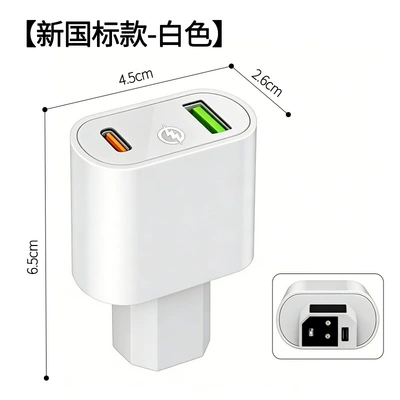 New National Standard 2+2 Electric Vehicle Other Electric Vehicle Accessories - white-new-national-standard-22-electric-vehicle-mobile-phone-charger66w-super-fast-charging-head