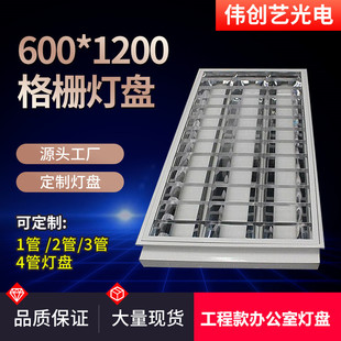 Производители Shenzhen Подают светодиодные лампы решетки решетки