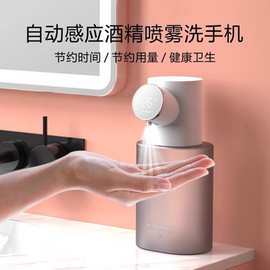 跨境小洁自动感应喷雾消毒器医院酒店家用洗手液机台式自动智能皂