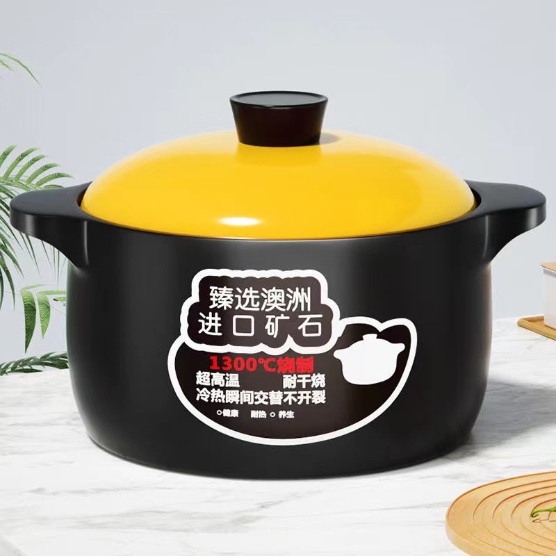 砂鍋燉鍋家用燃氣耐高溫陶瓷煲湯鍋干燒不裂煤氣灶專用煲仔飯沙鍋