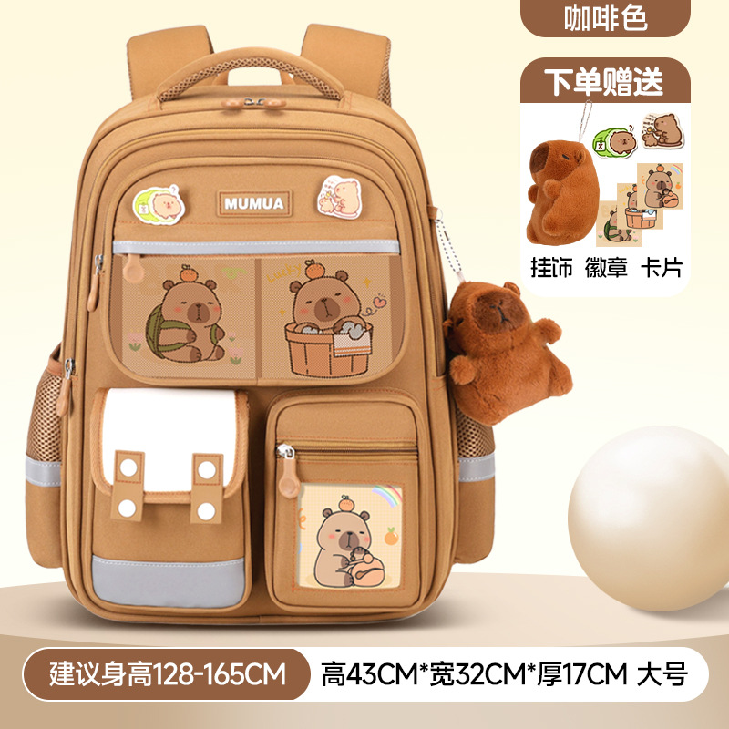 Las nuevas mochilas escolares para niños del compartimento de Kapibalado, las niñas, los niños y los estudiantes de primaria reducen la carga y son livianas, de uno, dos, tres a seis años.