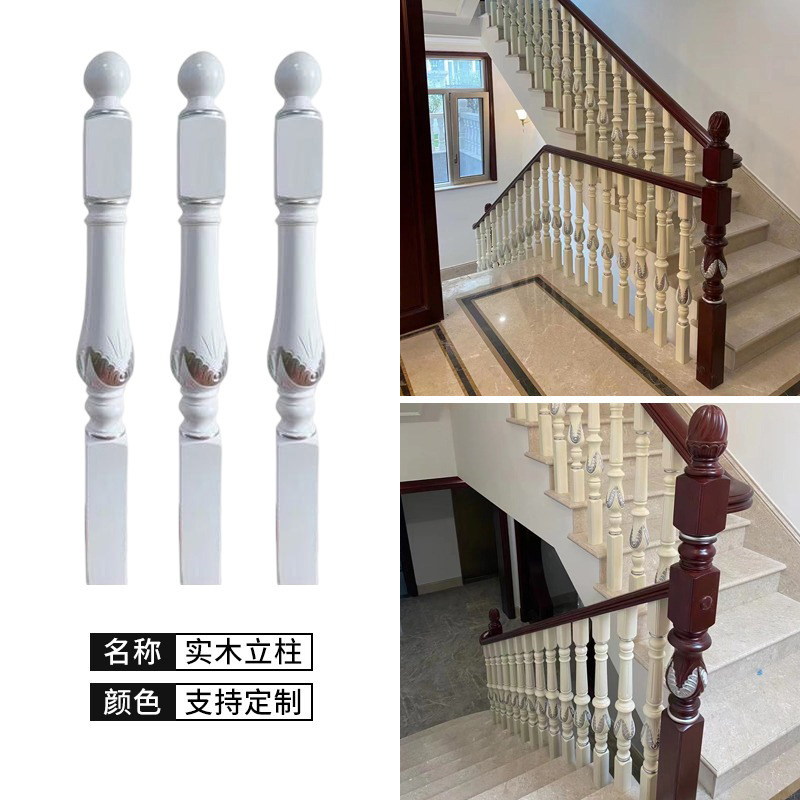 新型武漢産無垢材階段手すり 家庭用室内バルコニー ロフトガードレール支柱 ヨーロッパ風ネット人気別荘用階段一式|undefined
