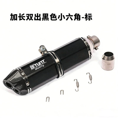 ninja250300R3R25 KTM390Z400GSX1000 motorcycle — Exhaust pipe - lengthened-double-black-body-small-hexagon-laser
