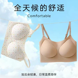 哺乳文胸;无痕文胸;无钢圈文胸