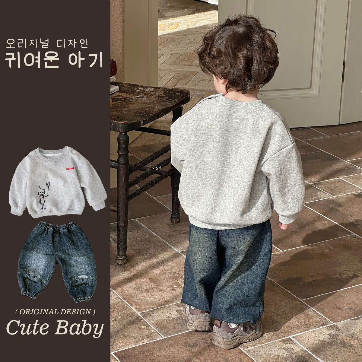 2025 modelos de primavera y otoño ropa para niños coreanos estilo occidental clase a niños de 1 a 3 años ropa de bebé suéter jeans traje de dos piezas