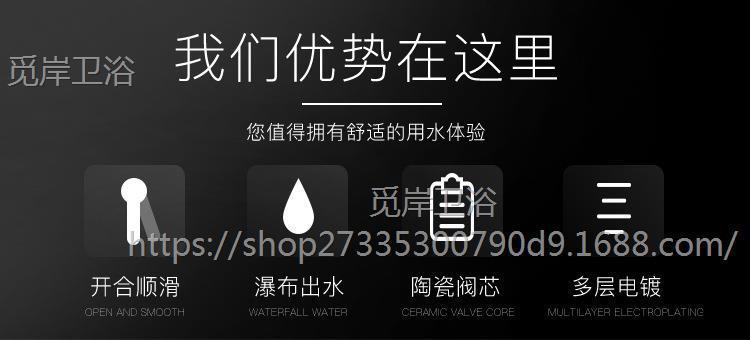Waterfall-style hot and cold water faucet, simple all-copper washbasin, washbasin, bathroom, household basin, golden faucet Specification drawing