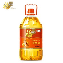 ���R�T���㉺եһ��������4LͰ�b��ͥʳ�����мZ��Ʒ���l���l