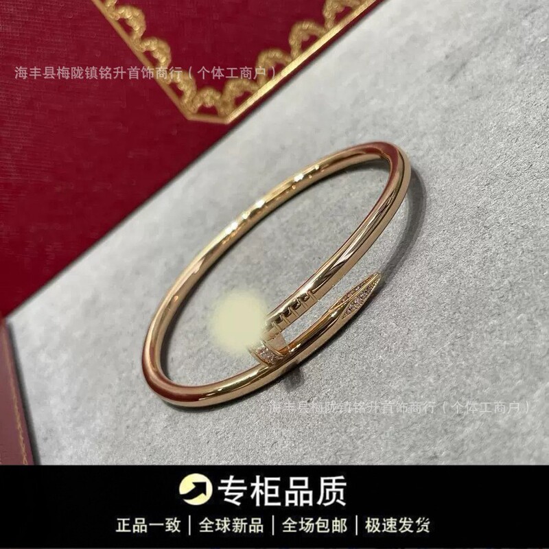High-End V-Gold Classic Nail Bracelet with Finely Carved 6-Axis Design, Polished Ends, Light Luxury European and American Fashion, Cnc Precision Craftsmanship Version