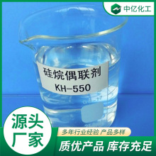 ����ż��KH-550 ��������  �������������� ճ�Y���M��