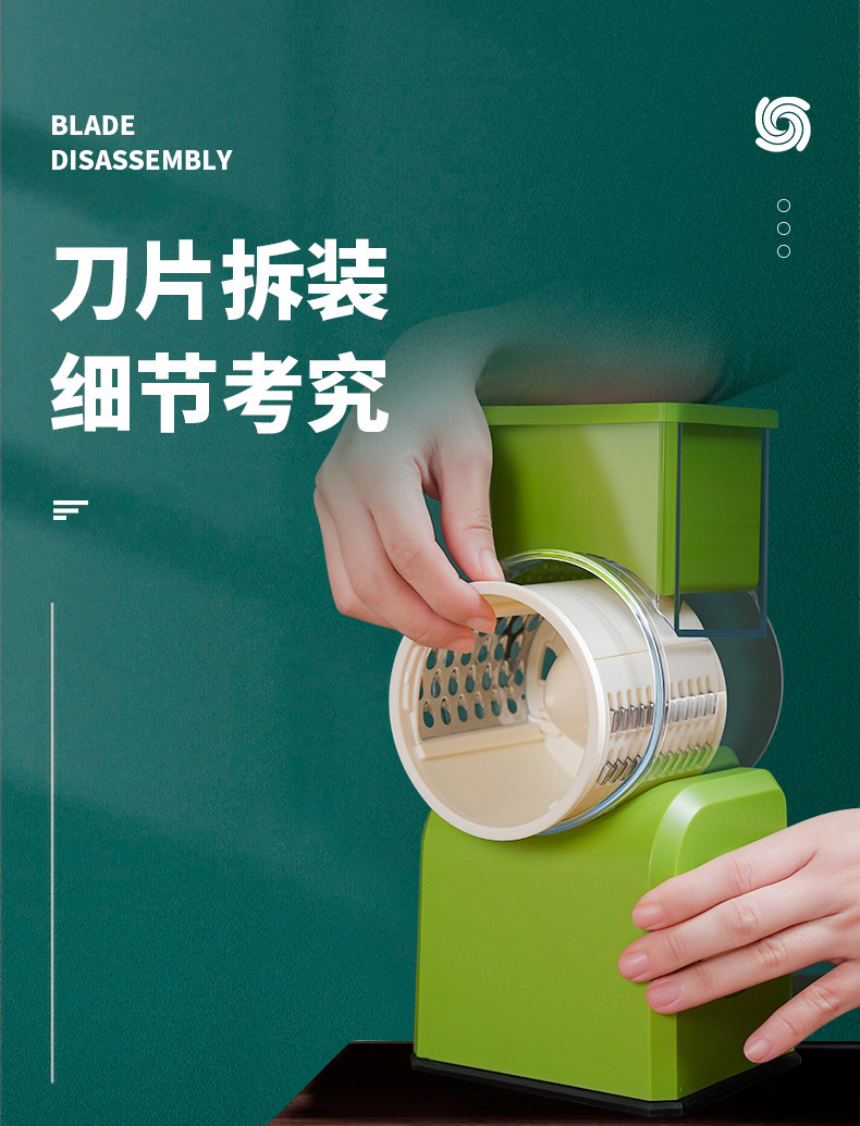 滚筒切菜器790_14