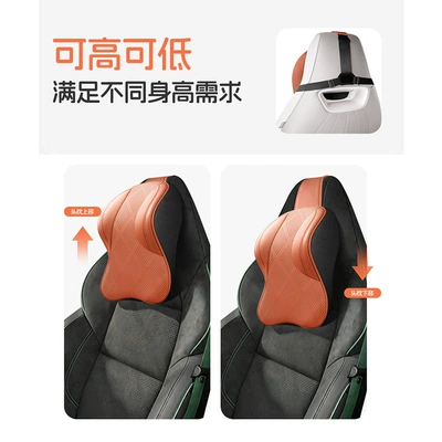 Headrest: neck support pillow, integrated sports