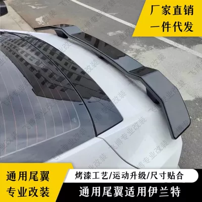 Fixed Wind Rear Wing Sports – Fixed wind wing