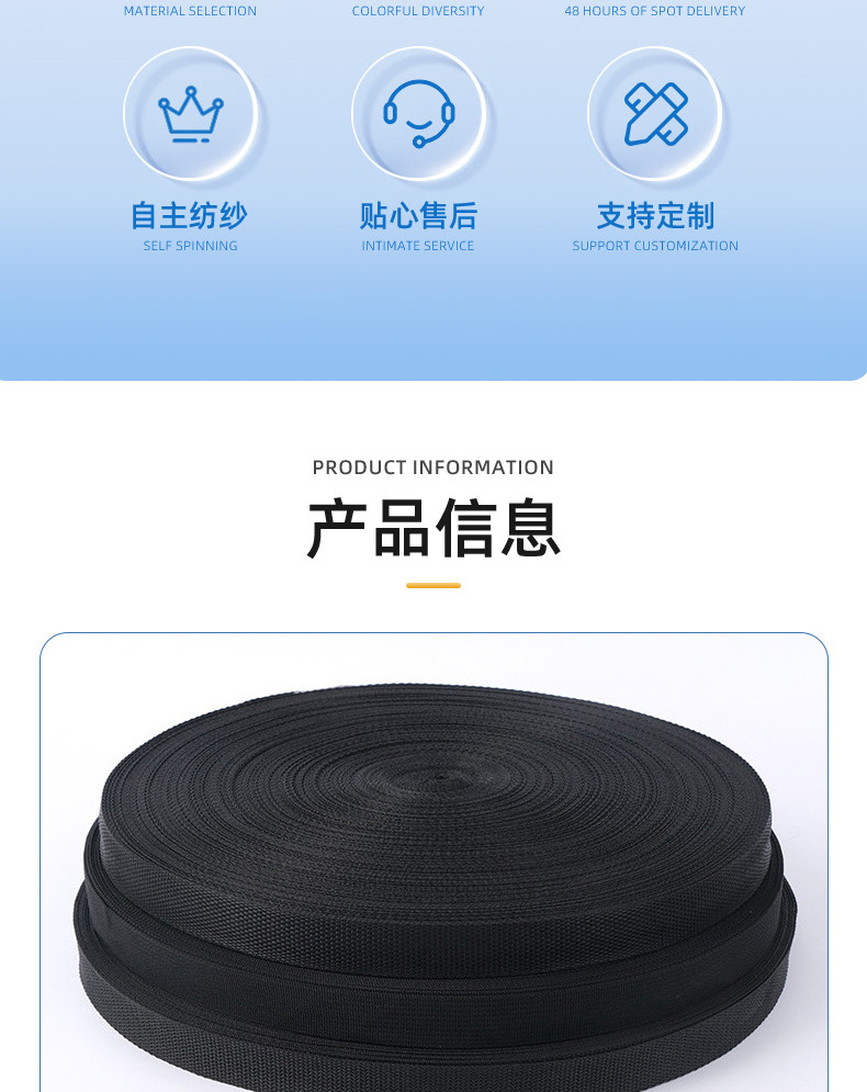 详情页-东阳市高强织洗有限公司-2_05