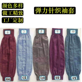 围裙、袖套;通用手套;防护靴