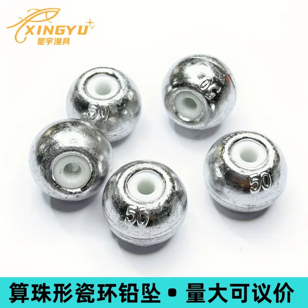Xingyu Fishing Gear Hollow Lead Pendant Ball-shaped Porcelain Ring Lead Pendant Fixed Wind Bead Lead Pendant Silver Carp and Bighead Carp Hollow Lead Fishing Gear Accessories