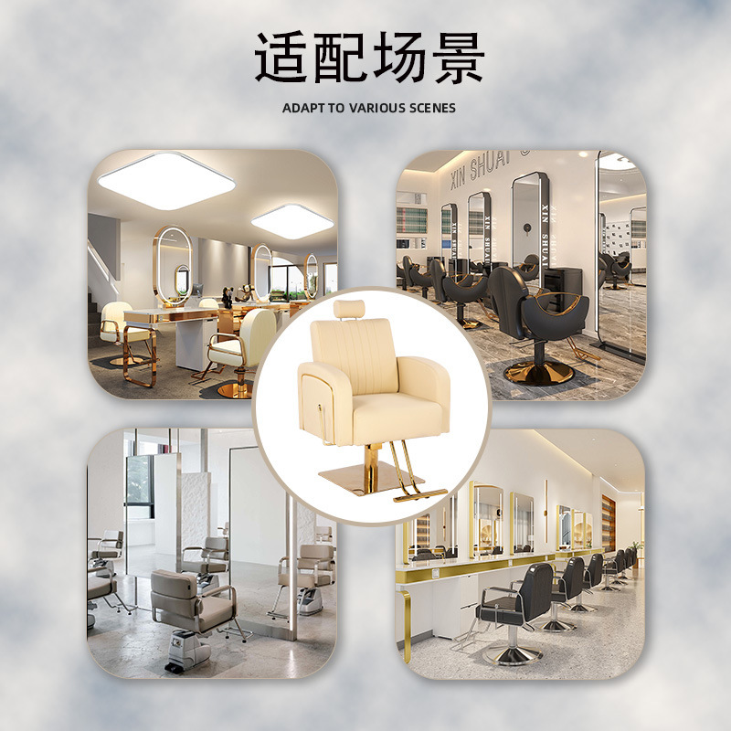 发廊美发椅理发店专用椅子可转剪发椅理发店专用椅子可放倒理发椅|undefined
