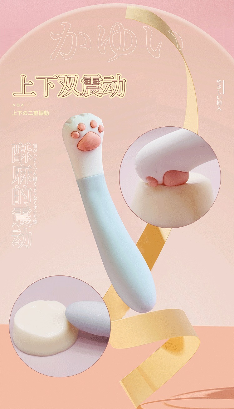 Jundao Aiyi Remote-Controlled Multi-Frequency Vibrating Masturbation Device with Cat Paw Remote — detail image 15