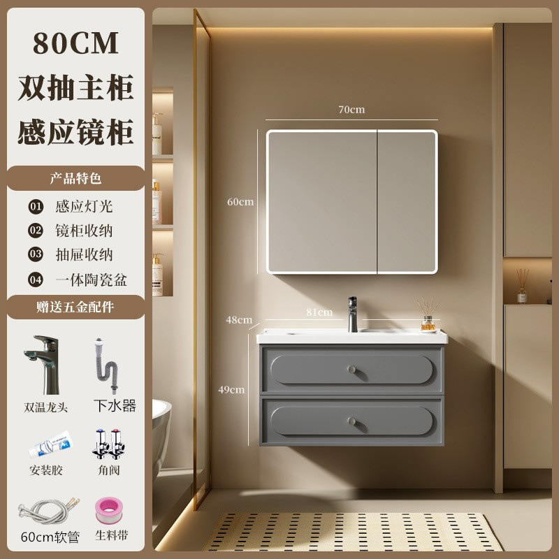 gabinete de baño francés combinación de cerámica inodoro todo en un lavabo lavabo lavabo lavabo gris oscuro espejo de inducción sellado completo