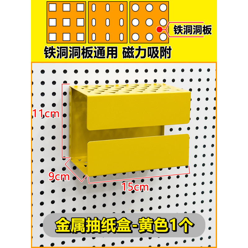 洞洞板磁吸配件收纳置物架金属挂钩圆孔通用25挂扣钉diy书桌|undefined