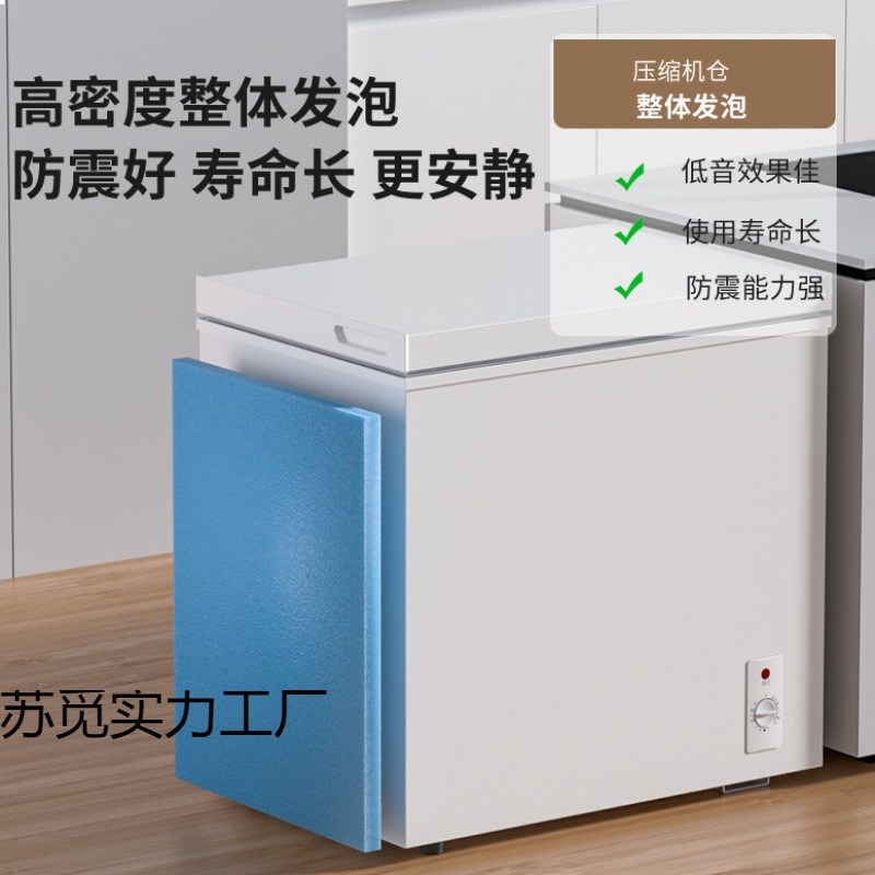 第一レベルの省エネ小型冷凍庫家庭用小型全冷凍冷蔵両用冷凍庫ミニ霜取り商業冷凍庫|undefined