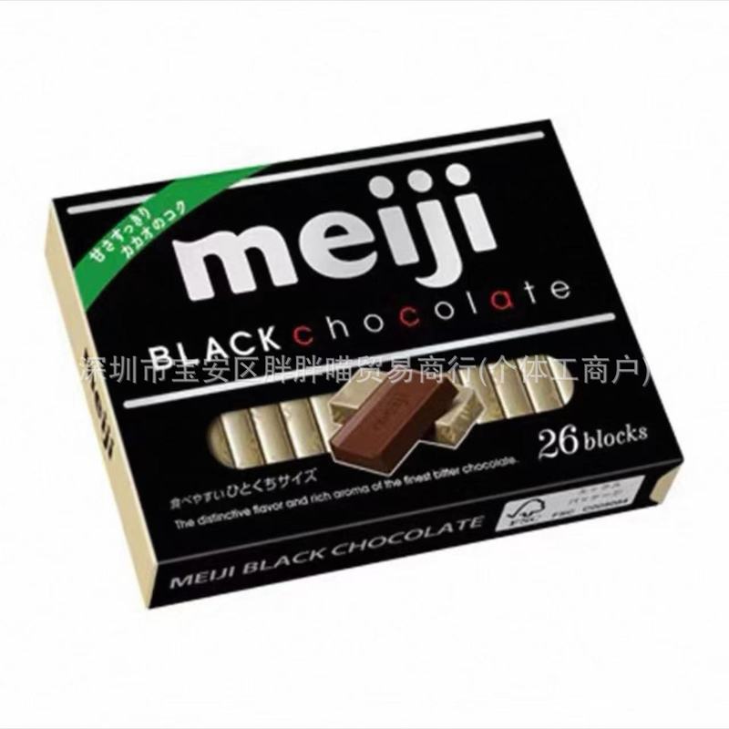 和菓子 Meij/明治 ピアノチョコレート 抹茶極濃ミルク ストロベリー味 ウェディングデイリーダークチョコレート|undefined