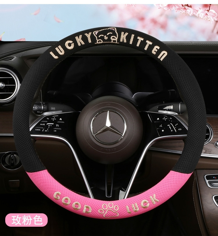 Car Steering Wheel Cover, Breathable Ice Silk Cover for All Seasons, Summer Cartoon Cute Car Interior Accessories, Cute Style for Women