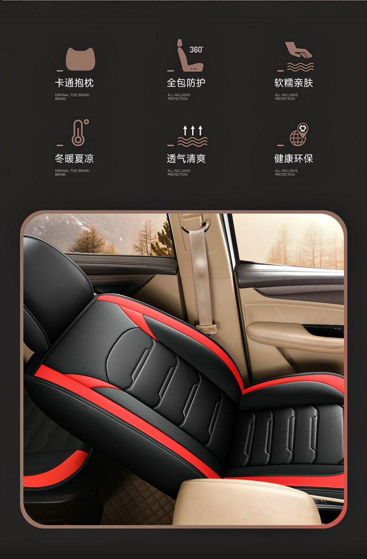 2025 New Full Leather Seven-Seater All-Season Car Seat Cushion
