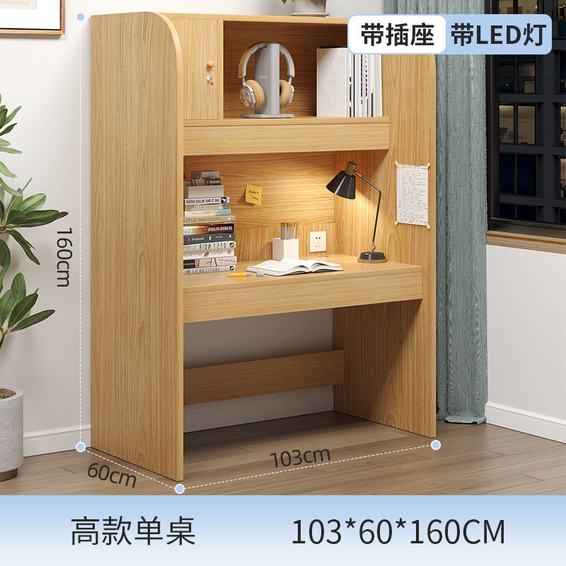 [1.5CM 플레이트] 하이 스타일 + 소켓 + 라이트 103CM