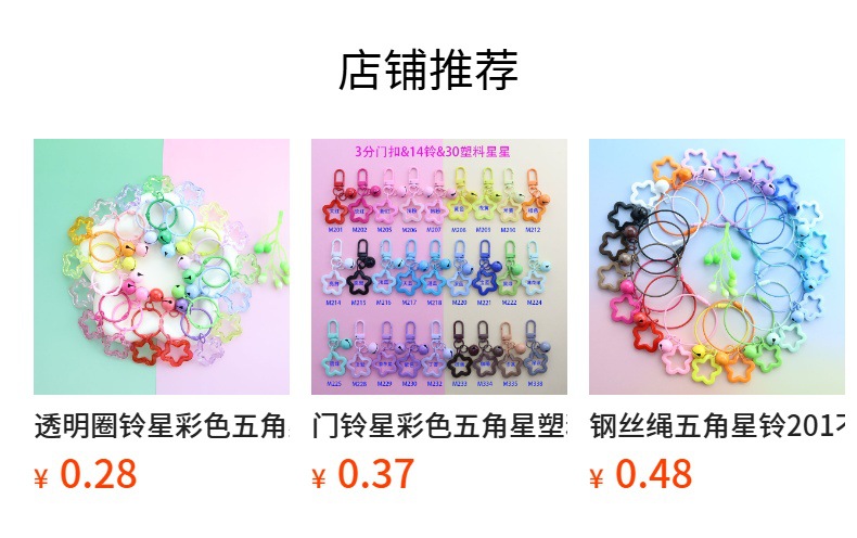 预览状态下无法点击,发布后,可点击跳转到对应的商品页面 gG2cif6jytS1r/S4Pw3jvBfYyFUvUbSSGA9W