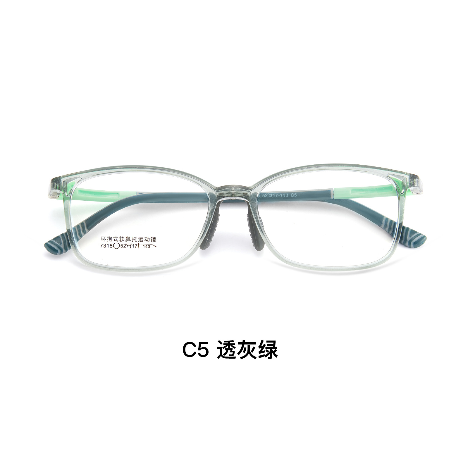 Tr marco de gafas deportivas ajustable antideslizante de silicona suave soporte nasal con miopía Danyang mayorista