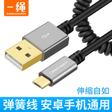 �m�ð�׿�֙C���������������s܇�dmicro usb���ɾ�С���A��opp