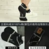 Cotton care and boat socks-black
